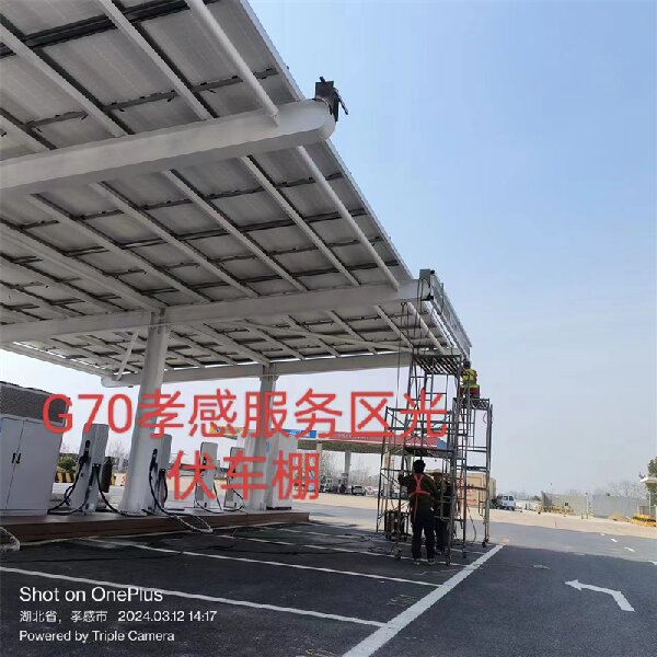 武汉光伏充电(sh)桩R制作公司浅谈媄(jing)响膜l构工程质量的因? />
							</div> 
						</a>
					</li>
					
				</ul> 
				<div   id=